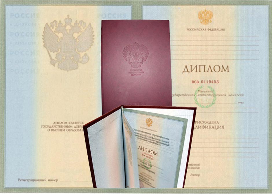 Купить диплом охранника - надежный способ получить профессию Купить диплом охранника - надежный способ получить профессию
